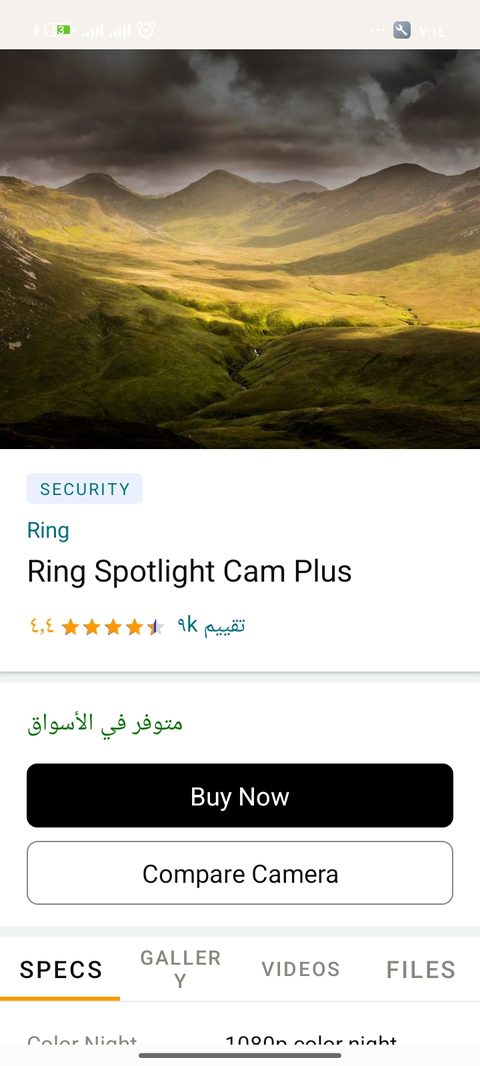 Additional app screen